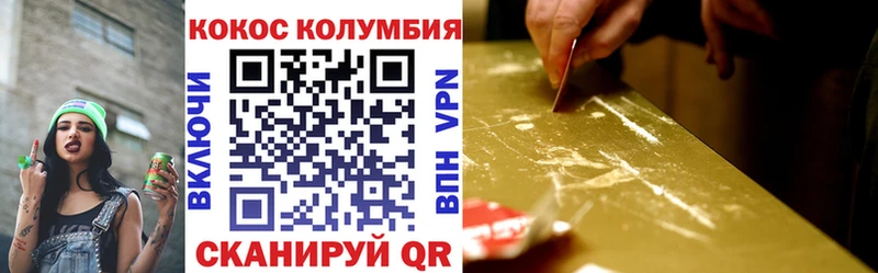 Как найти наркотики Владикавказ АМФ Бошки Шишки Cocaine Метамфетамин МЕФ МЕГА tor A PVP Гашиш