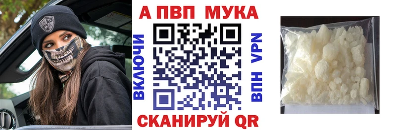 даркнет сайт  Владикавказ  MEGA зеркало  Alpha-PVP Соль 
