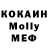 КОКАИН Эквадор kbtoys