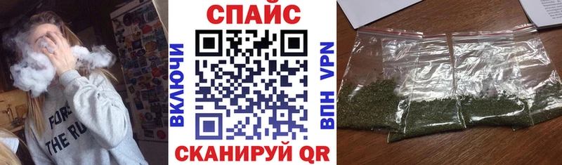 Бутират вода  где купить наркоту  Владикавказ 
