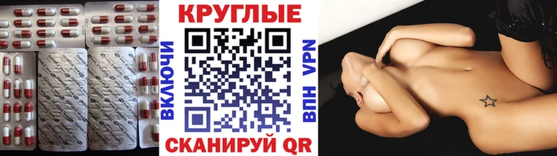 даркнет наркотические препараты  Владикавказ  ЭКСТАЗИ VHQ 