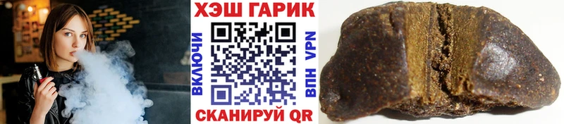 магазин продажи Владикавказ Гашиш ice o lator