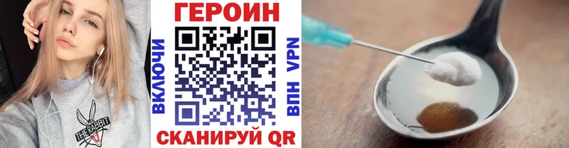 ГЕРОИН Афган  где купить наркоту  Владикавказ 