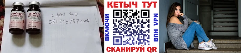 КЕТАМИН ketamine  наркошоп  Владикавказ 