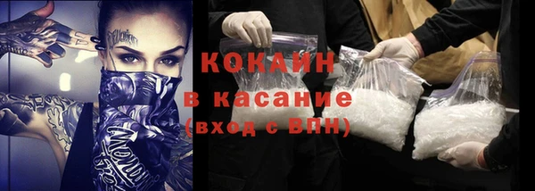 кокаин Майский