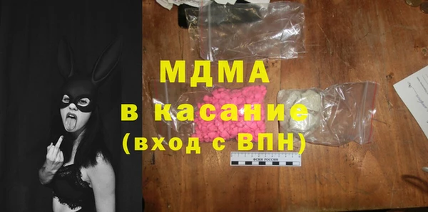 гидропоника Магас