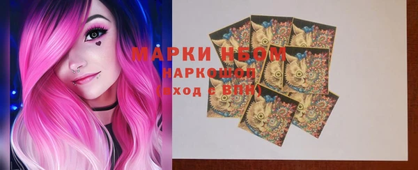 кокаин Майский