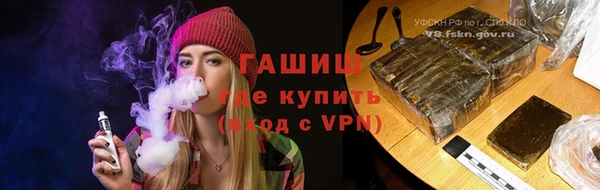 гидропоника Магас