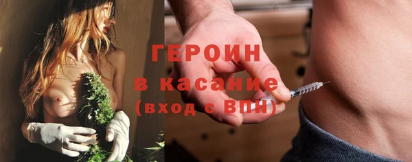 кокаин Майский