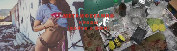 гидропоника Магас