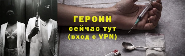 герыч Магадан