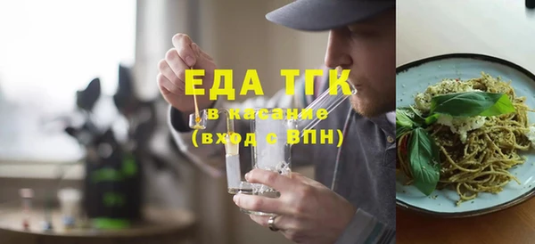 гидропоника Магас