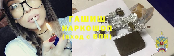 гидропоника Магас