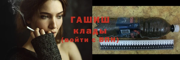 герыч Магадан