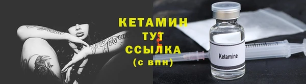 гидропоника Магас