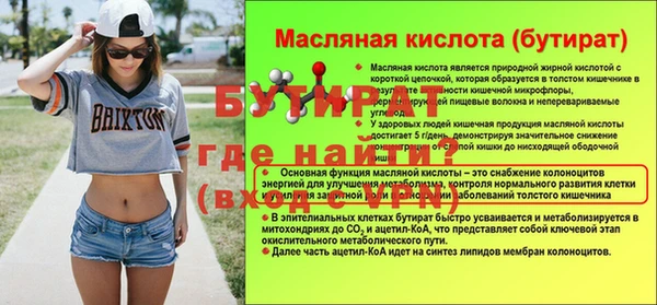 гидропоника Магас