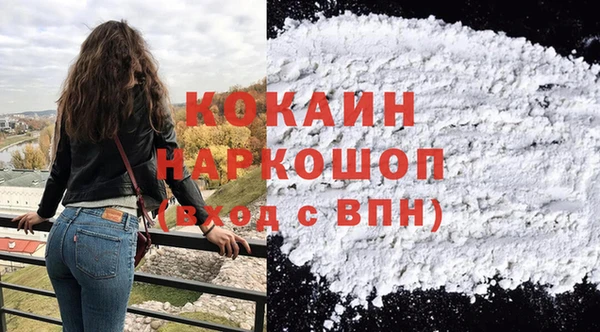герыч Магадан