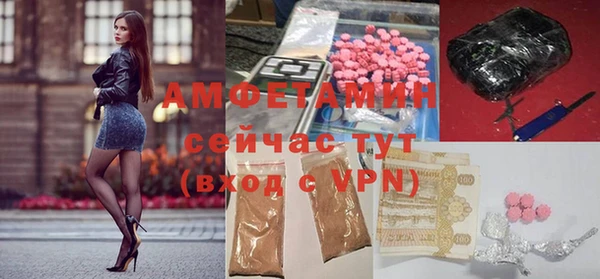гидропоника Магас