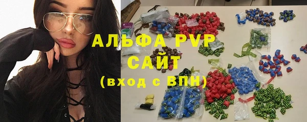 гидропоника Магас