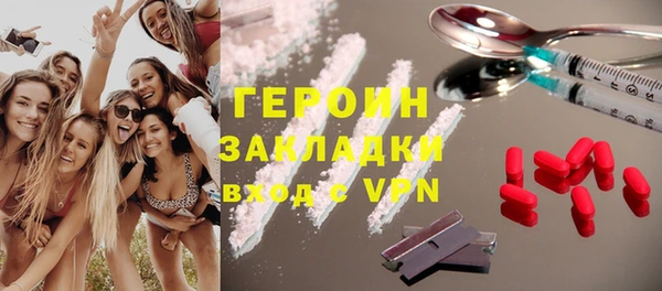 герыч Магадан