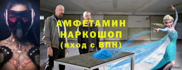 гидропоника Магас