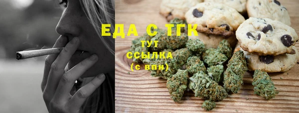 гидропоника Магас