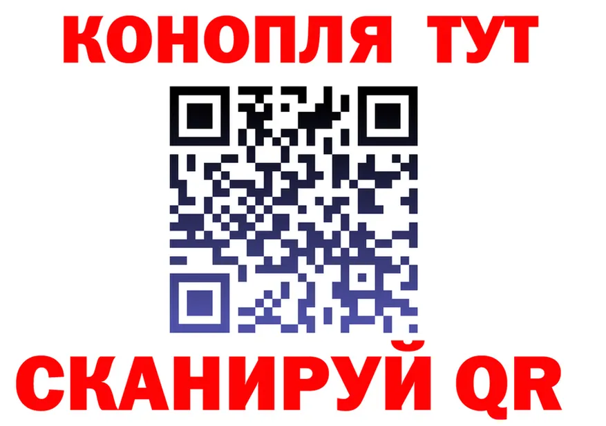 Canna-Cookies конопля ТОР даркнет кракен Владикавказ