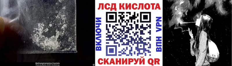 Лсд 25 экстази кислота Владикавказ