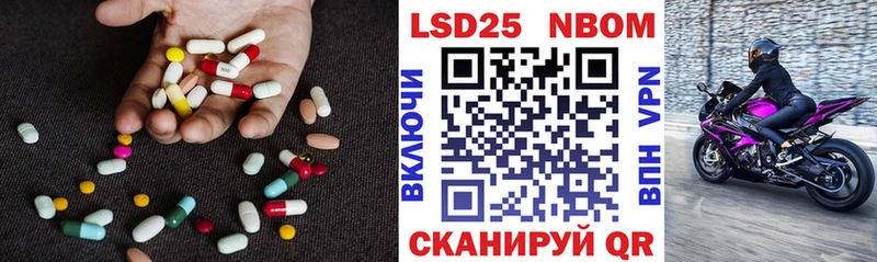 Лсд 25 экстази ecstasy  Владикавказ 