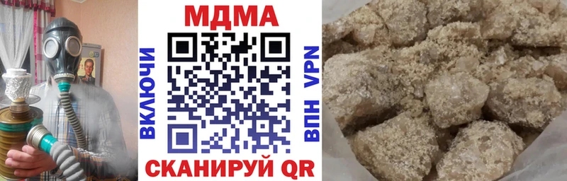 как найти наркотики  Владикавказ  МДМА VHQ 