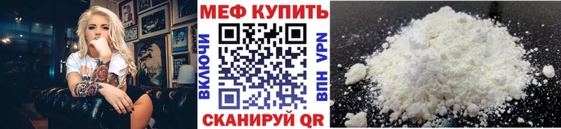 Меф мука  это какой сайт  Владикавказ 