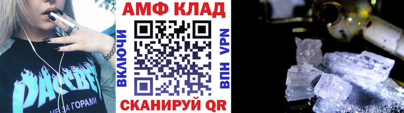 OMG ссылка Владикавказ Первитин Methamphetamine где продают