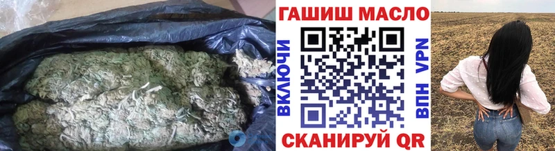 мориарти формула  МЕГА маркетплейс  Владикавказ  Дистиллят ТГК THC oil 