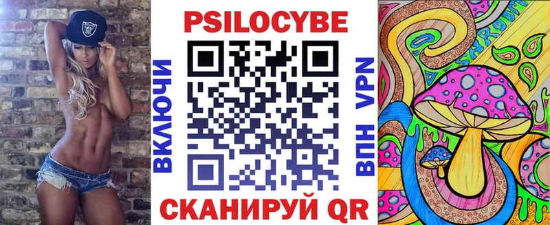 Псилоцибиновые грибы GOLDEN TEACHER  Владикавказ 