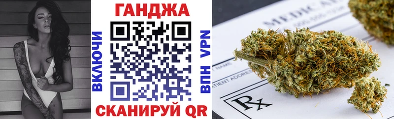кракен   Владикавказ  площадка как зайти  МАРИХУАНА конопля 
